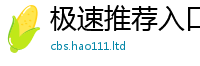 2025新门正版免费资本和2025新澳内部爆料最新消息